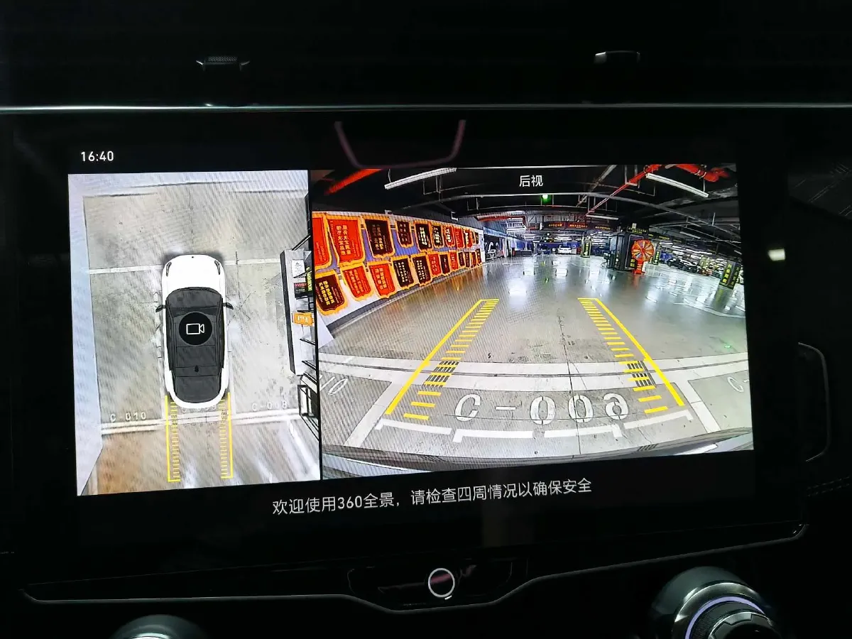 2022 LYNK&CO 05 2.0T 254HP L4 8AT,autocango,china used car exporter,china ev exporter,chinese used car exporter,chinese used ev exporter