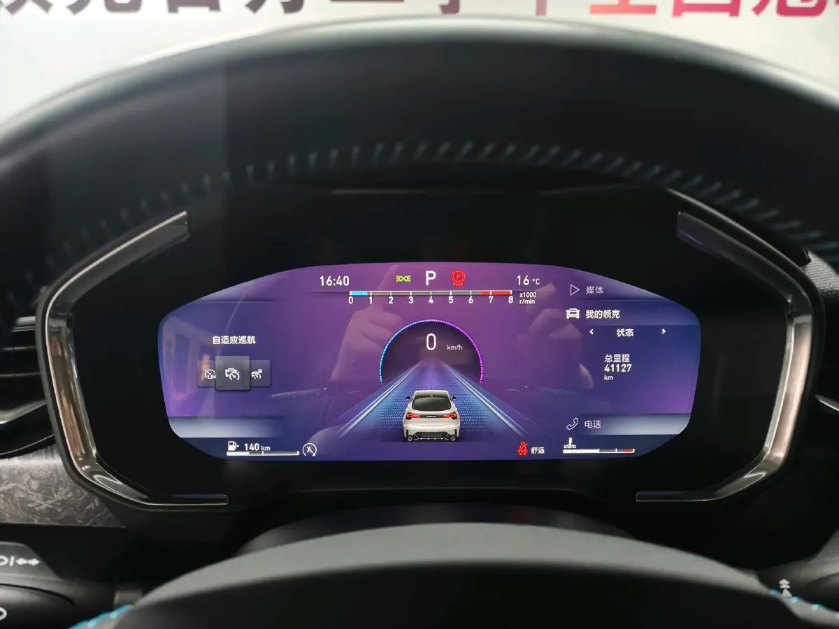 2022 LYNK&CO 05 2.0T 254HP L4 8AT,autocango,china used car exporter,china ev exporter,chinese used car exporter,chinese used ev exporter