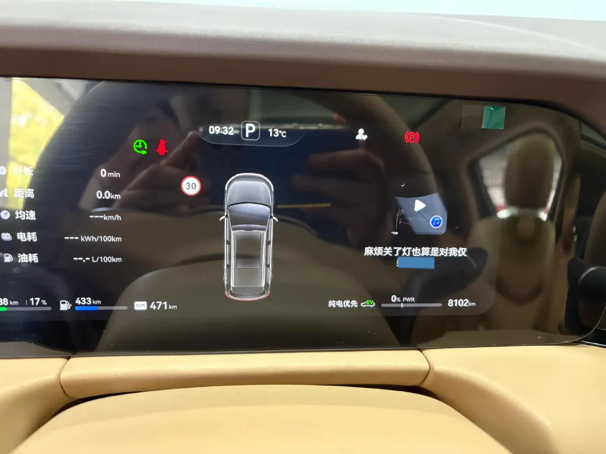 2024 AITO AITO M7 1.5T 152HP L4 REEV 38.5KWH,autocango,china used car exporter,china ev exporter,chinese used car exporter,chinese used ev exporter