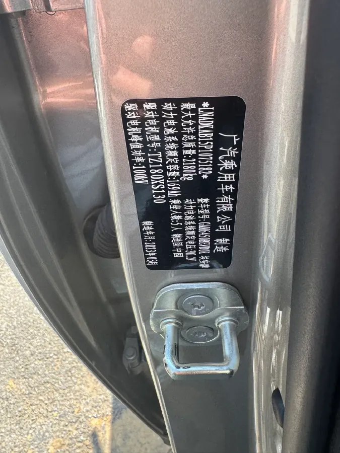 2024 Aion Y BEV 49.75KWH,autocango,china used car exporter,china ev exporter,chinese used car exporter,chinese used ev exporter