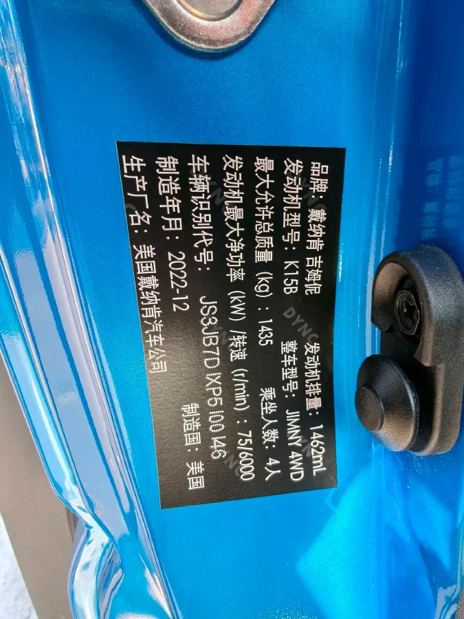 2020 Geely Vision X3 1.5L 109HP L4 5MT,autocango,china used car exporter,china ev exporter,chinese used car exporter,chinese used ev exporter