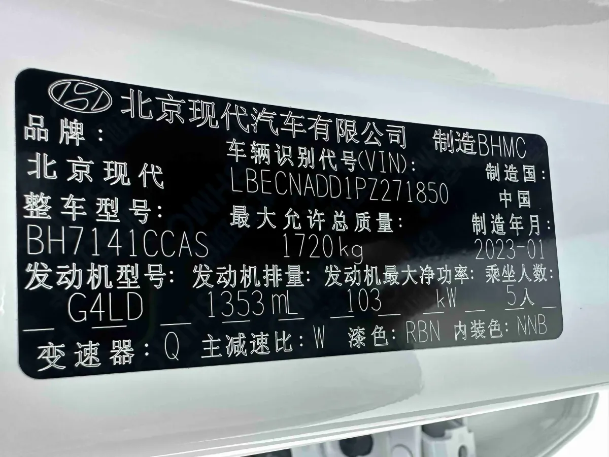 2022 Hyundai Elantra 1.4T 140HP L4 7DCT,autocango,china used car exporter,china ev exporter,chinese used car exporter,chinese used ev exporter