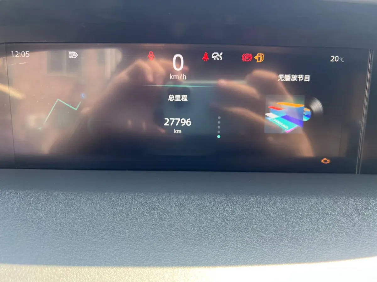 2021 ChangAn UNI-K 2.0T 233HP L4 8AT,autocango,china used car exporter,china ev exporter,chinese used car exporter,chinese used ev exporter
