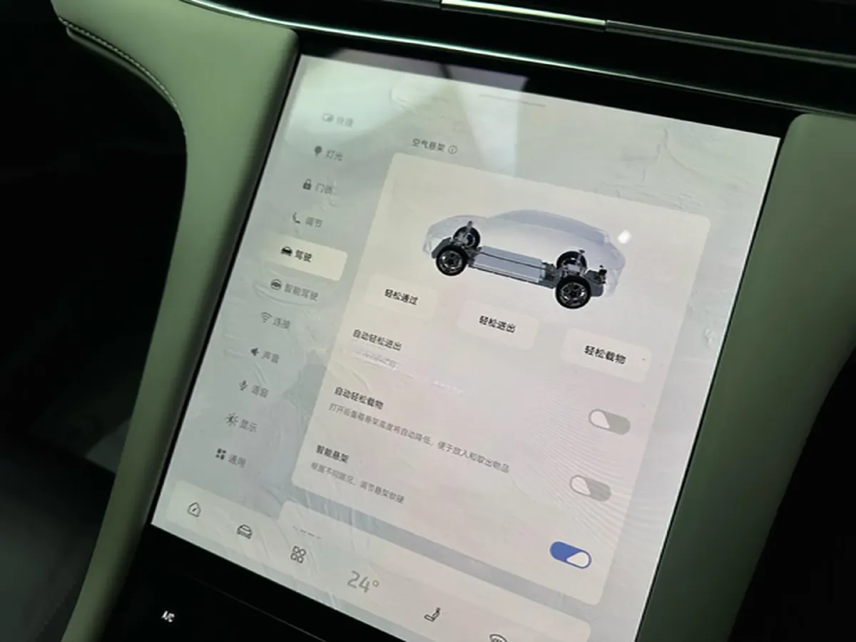 2023 IM LS7 BEV 100KWH,autocango,china used car exporter,china ev exporter,chinese used car exporter,chinese used ev exporter