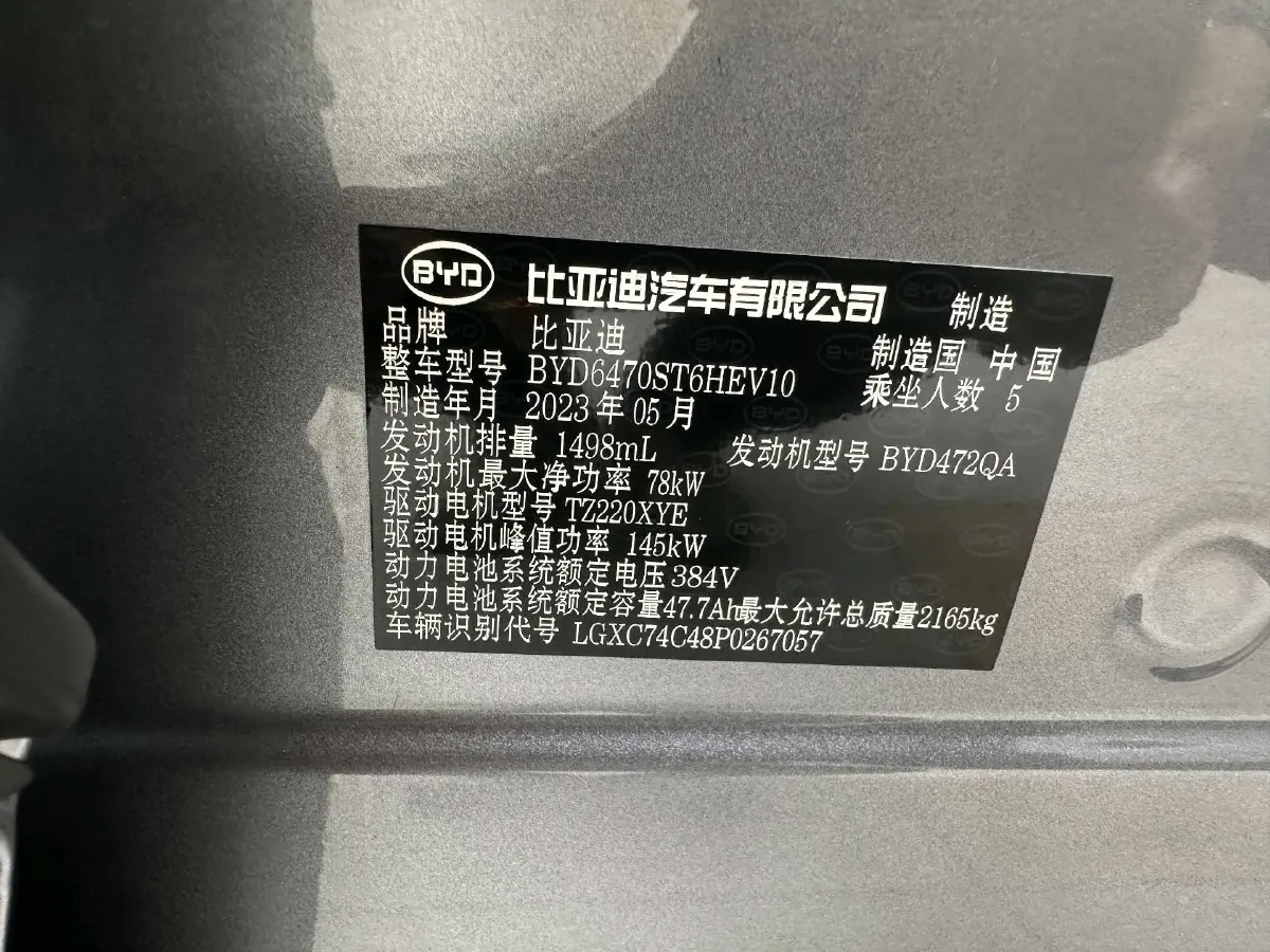 2022 Hyundai Tucson 2.0L 150HP L4 6AT Hybrid,autocango,china used car exporter,china ev exporter,chinese used car exporter,chinese used ev exporter