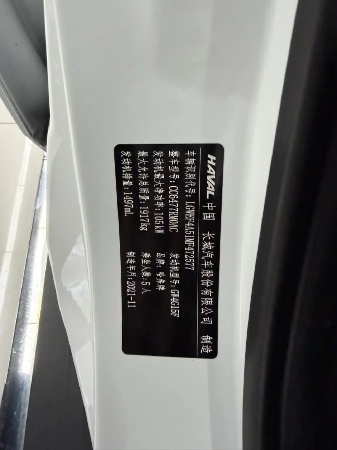 2021 Haval M6 1.5T 150HP L4 7DCT,autocango,china used car exporter,china ev exporter,chinese used car exporter,chinese used ev exporter