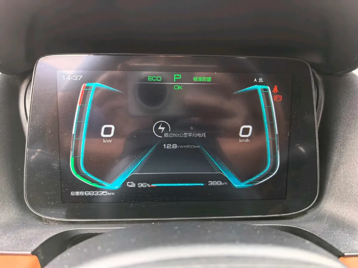 2021 BYD e2 BEV 43.2KWH,autocango,china used car exporter,china ev exporter,chinese used car exporter,chinese used ev exporter