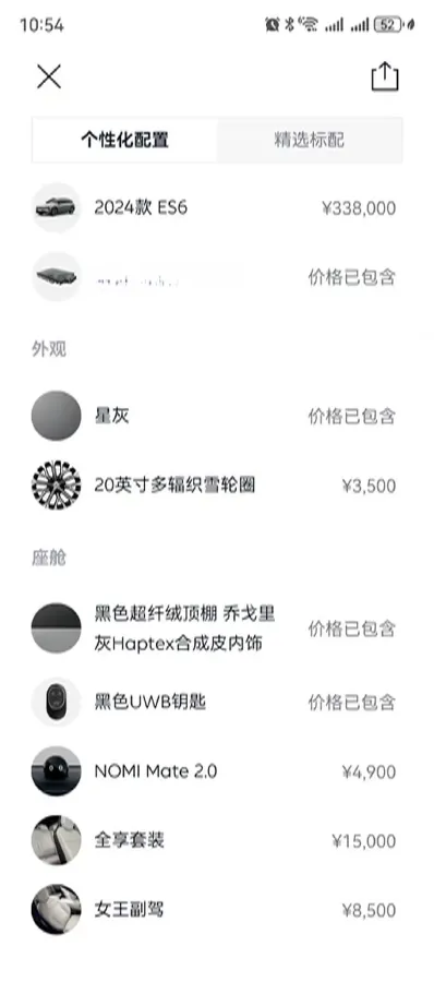 2024 NIO ES6 BEV 75KWH,autocango,china used car exporter,china ev exporter,chinese used car exporter,chinese used ev exporter