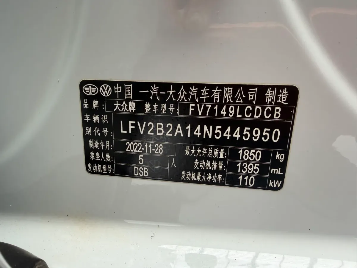 2022 Volkswagen T-Roc 1.4T 150HP L4 7DCT,autocango,china used car exporter,china ev exporter,chinese used car exporter,chinese used ev exporter