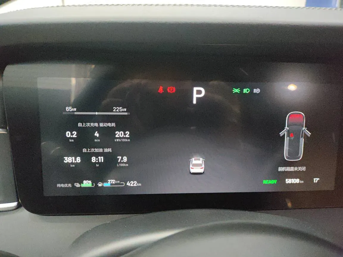 2021 Li ONE Range Extended 131HP REEV 40.5KWH,autocango,china used car exporter,china ev exporter,chinese used car exporter,chinese used ev exporter