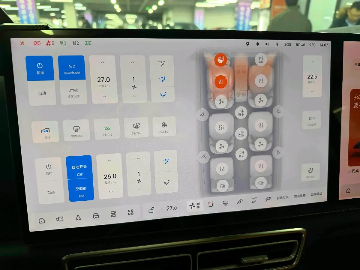 2023 Li L8 Range Extended 154HP REEV 40.9KWH,autocango,china used car exporter,china ev exporter,chinese used car exporter,chinese used ev exporter