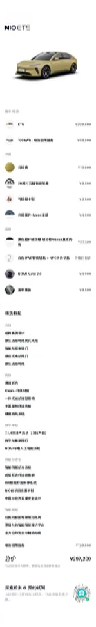 2022 JunTian HeiWuShi Youth 2.0T 203HP L4 6AT,autocango,china used car exporter,china ev exporter,chinese used car exporter,chinese used ev exporter