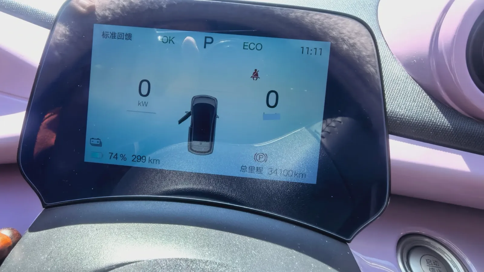 2023 BYD Dolphin BEV 44.928KWH,autocango,china used car exporter,china ev exporter,chinese used car exporter,chinese used ev exporter