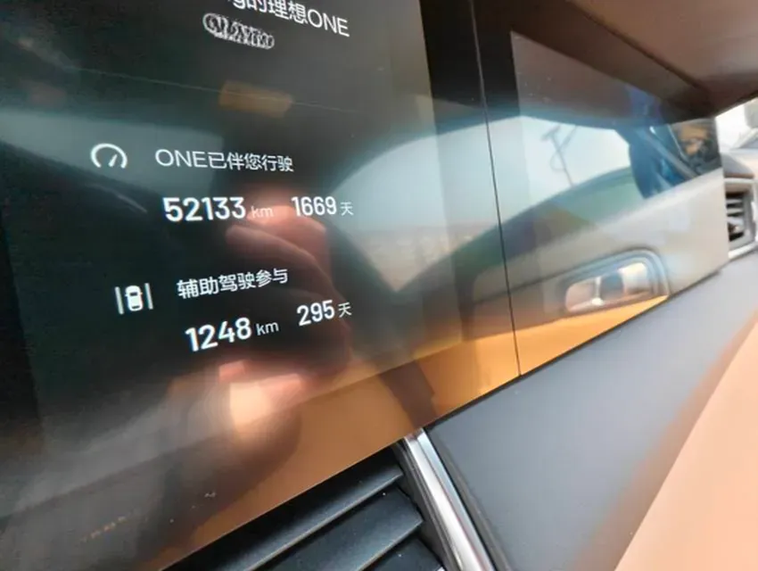 2021 Li ONE Range Extended 131HP REEV 40.5KWH,autocango,china used car exporter,china ev exporter,chinese used car exporter,chinese used ev exporter