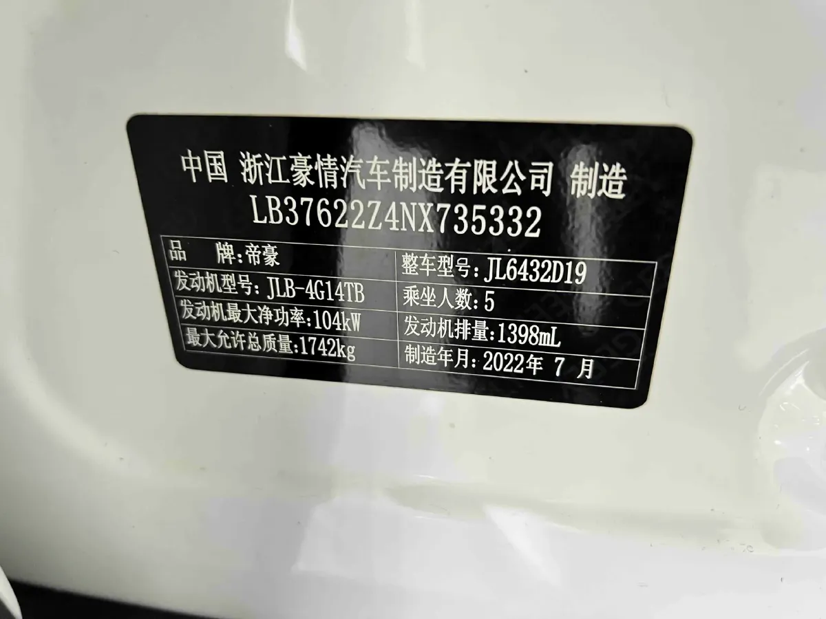 2021 Geely Coolray 1.4T 141HP L4 6DCT,autocango,china used car exporter,china ev exporter,chinese used car exporter,chinese used ev exporter