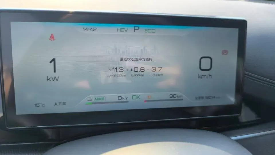 2024 BYD Seal06 1.5L 101HP L4 E-CVT PHEV 10.08KWH,autocango,china used car exporter,china ev exporter,chinese used car exporter,chinese used ev exporter