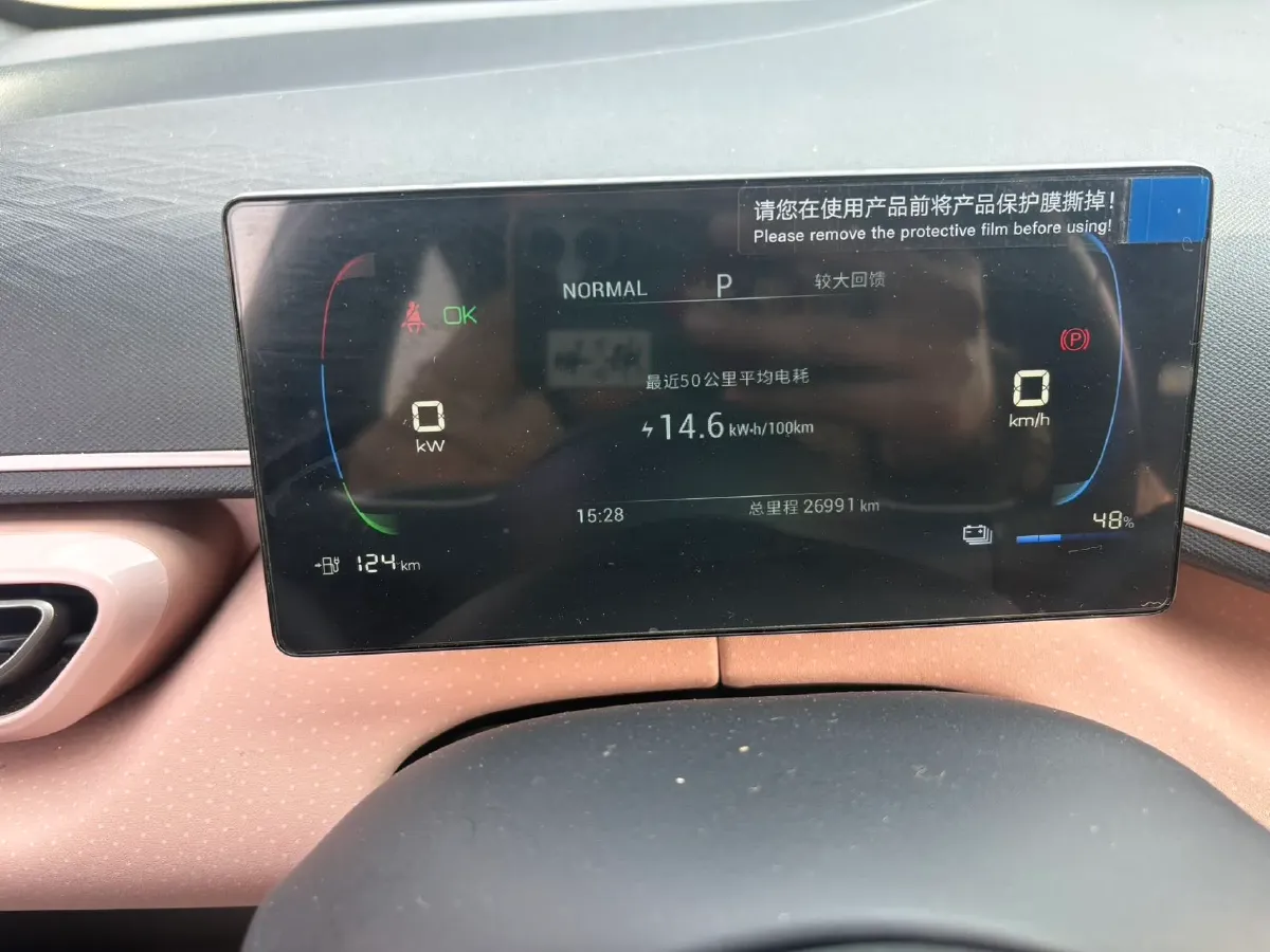 2023 BYD Seagull BEV 30.08KWH,autocango,china used car exporter,china ev exporter,chinese used car exporter,chinese used ev exporter