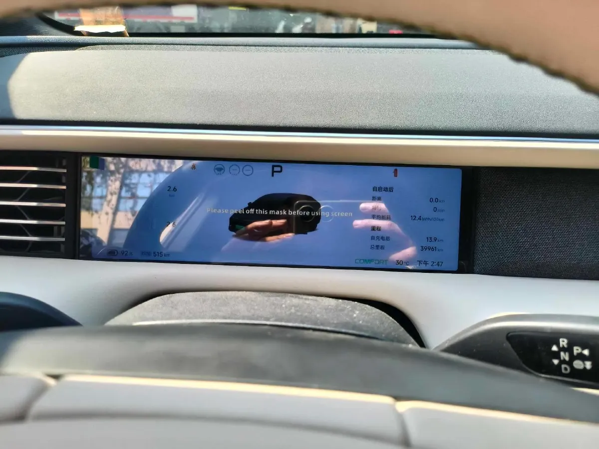 2024 Xpeng G6 BEV 66KWH,autocango,china used car exporter,china ev exporter,chinese used car exporter,chinese used ev exporter