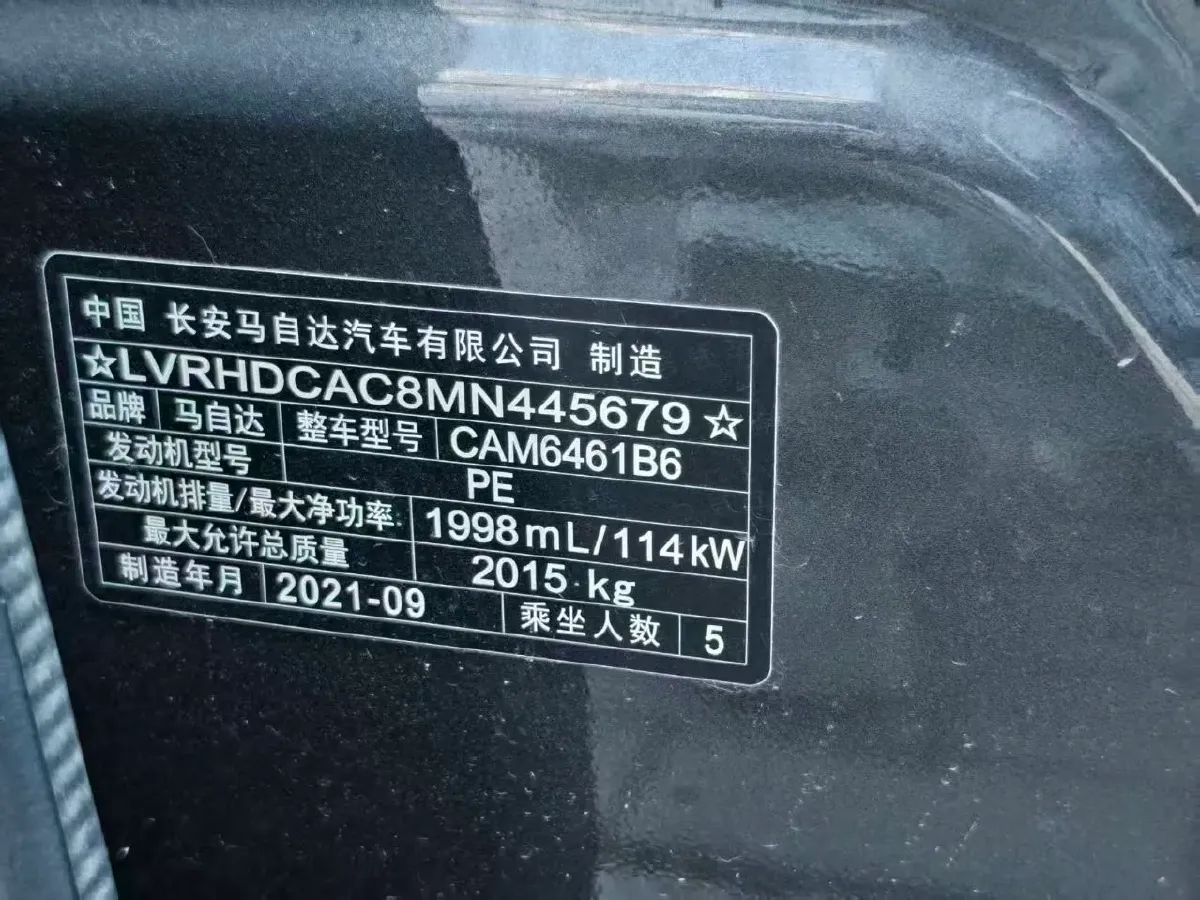 2021 Mazda CX-5 2.0L 155HP L4 6AT,autocango,china used car exporter,china ev exporter,chinese used car exporter,chinese used ev exporter