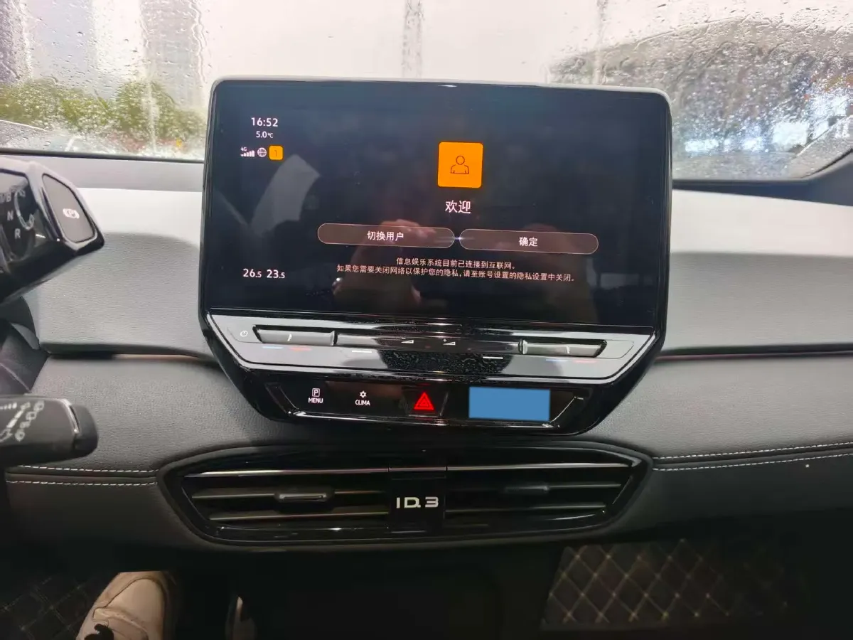 2024 Volkswagen ID.3 BEV 52.8KWH,autocango,china used car exporter,china ev exporter,chinese used car exporter,chinese used ev exporter