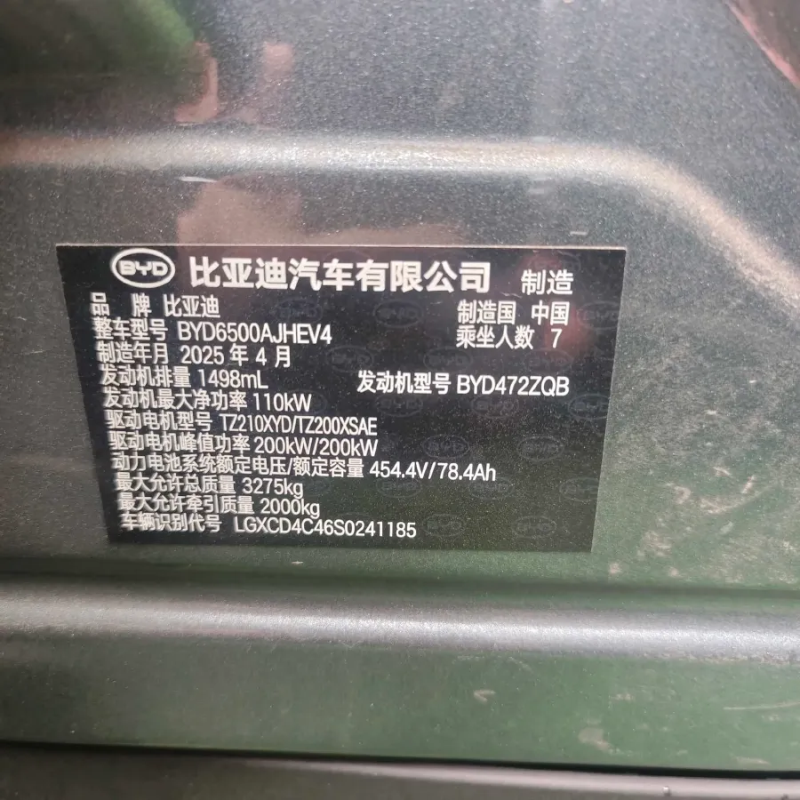 2025 BYD TangL 1.5T 156HP L4 E-CVT PHEV,autocango,china used car exporter,china ev exporter,chinese used car exporter,chinese used ev exporter