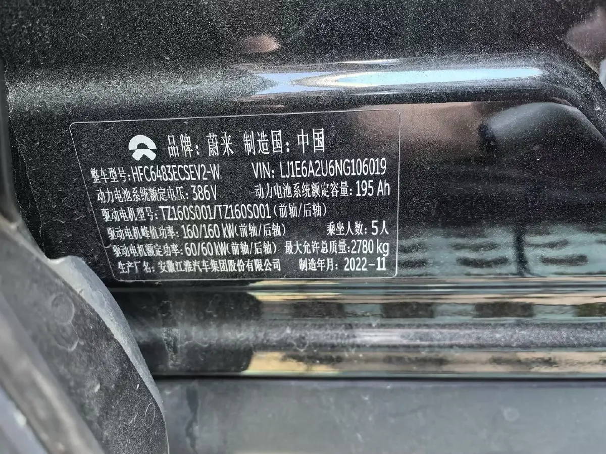 2022 NIO ES7 BEV 75KWH,autocango,china used car exporter,china ev exporter,chinese used car exporter,chinese used ev exporter