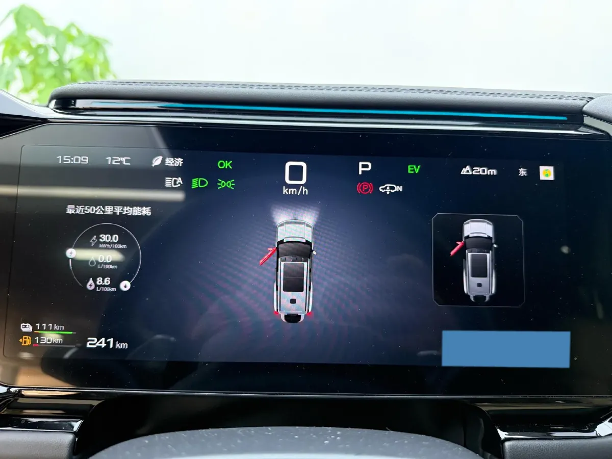 2025 FangChengBao Bao 8 2.0T 245HP L4 E-CVT PHEV 36.8KWH,autocango,china used car exporter,china ev exporter,chinese used car exporter,chinese used ev exporter