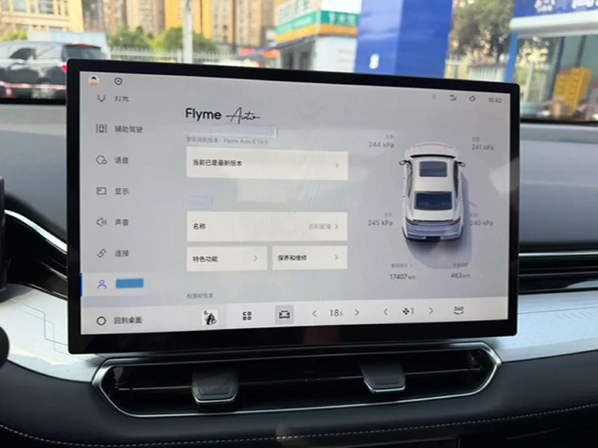 2023 Geely Preface 1.5T 181HP L4 7DCT,autocango,china used car exporter,china ev exporter,chinese used car exporter,chinese used ev exporter