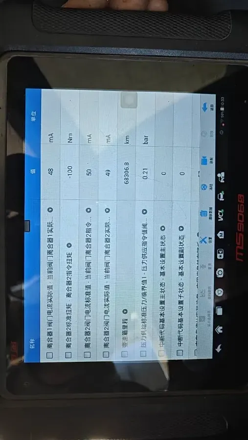 2019 Volkswagen Magotan 2.0T 186HP L4 7DCT,autocango,china used car exporter,china ev exporter,chinese used car exporter,chinese used ev exporter