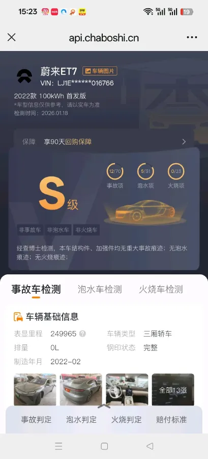 2021 Volkswagen Bora 1.5L 113HP L4 6AT,autocango,china used car exporter,china ev exporter,chinese used car exporter,chinese used ev exporter