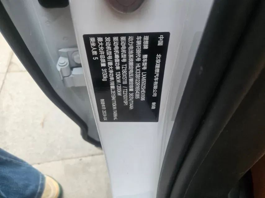 2024 Li L7 Range Extended 154HP REEV 42.8KWH,autocango,china used car exporter,china ev exporter,chinese used car exporter,chinese used ev exporter