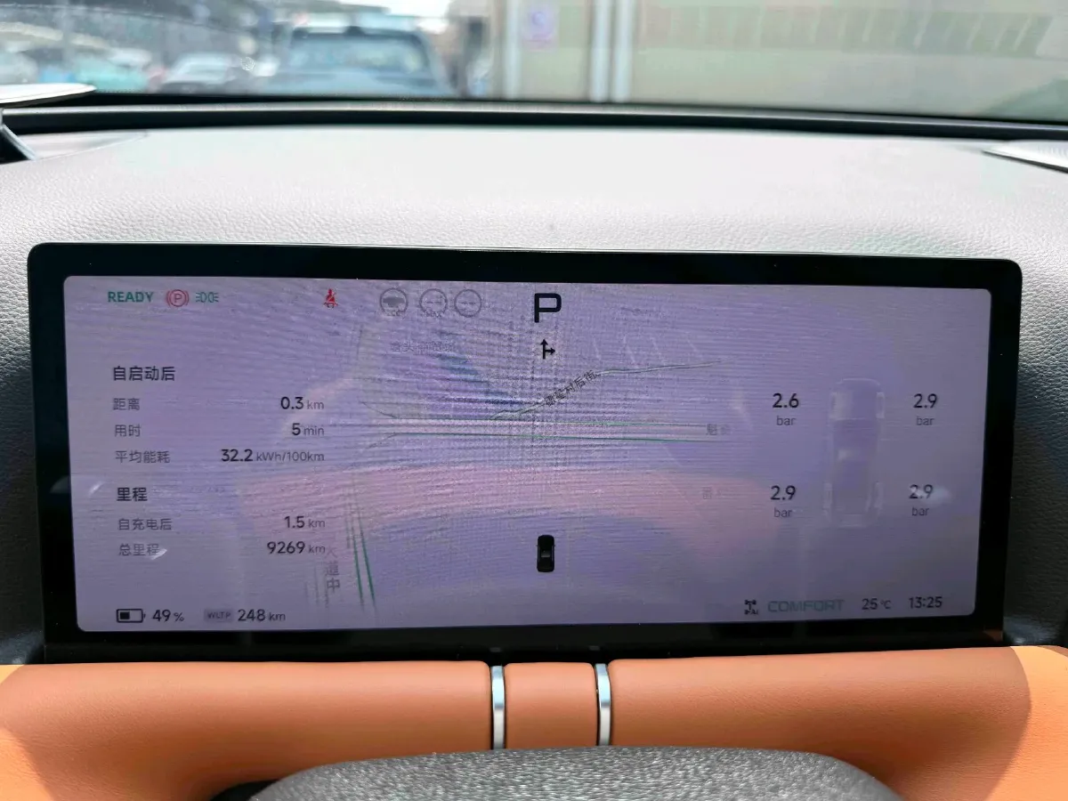 2025 Xpeng G9 BEV 79KWH,autocango,china used car exporter,china ev exporter,chinese used car exporter,chinese used ev exporter