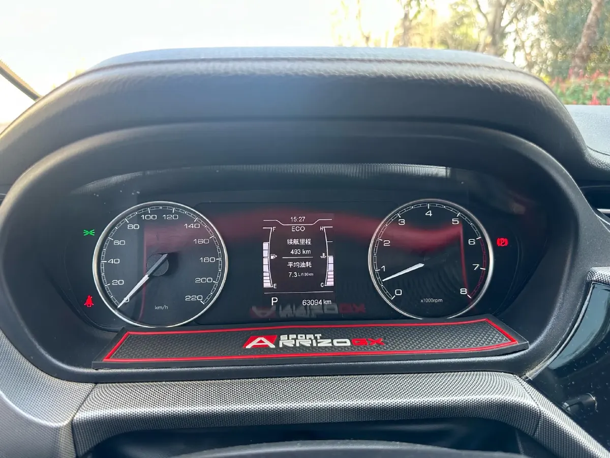 2019 Chery Arrizo 5 1.5L 116HP L4 CVT,autocango,china used car exporter,china ev exporter,chinese used car exporter,chinese used ev exporter