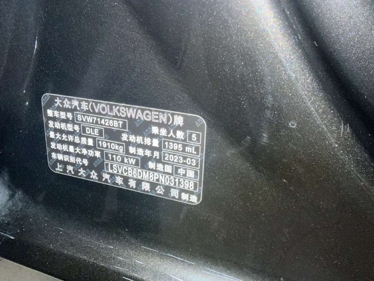 2022 Exceed TXL 2.0T 261HP L4 7DCT,autocango,china used car exporter,china ev exporter,chinese used car exporter,chinese used ev exporter