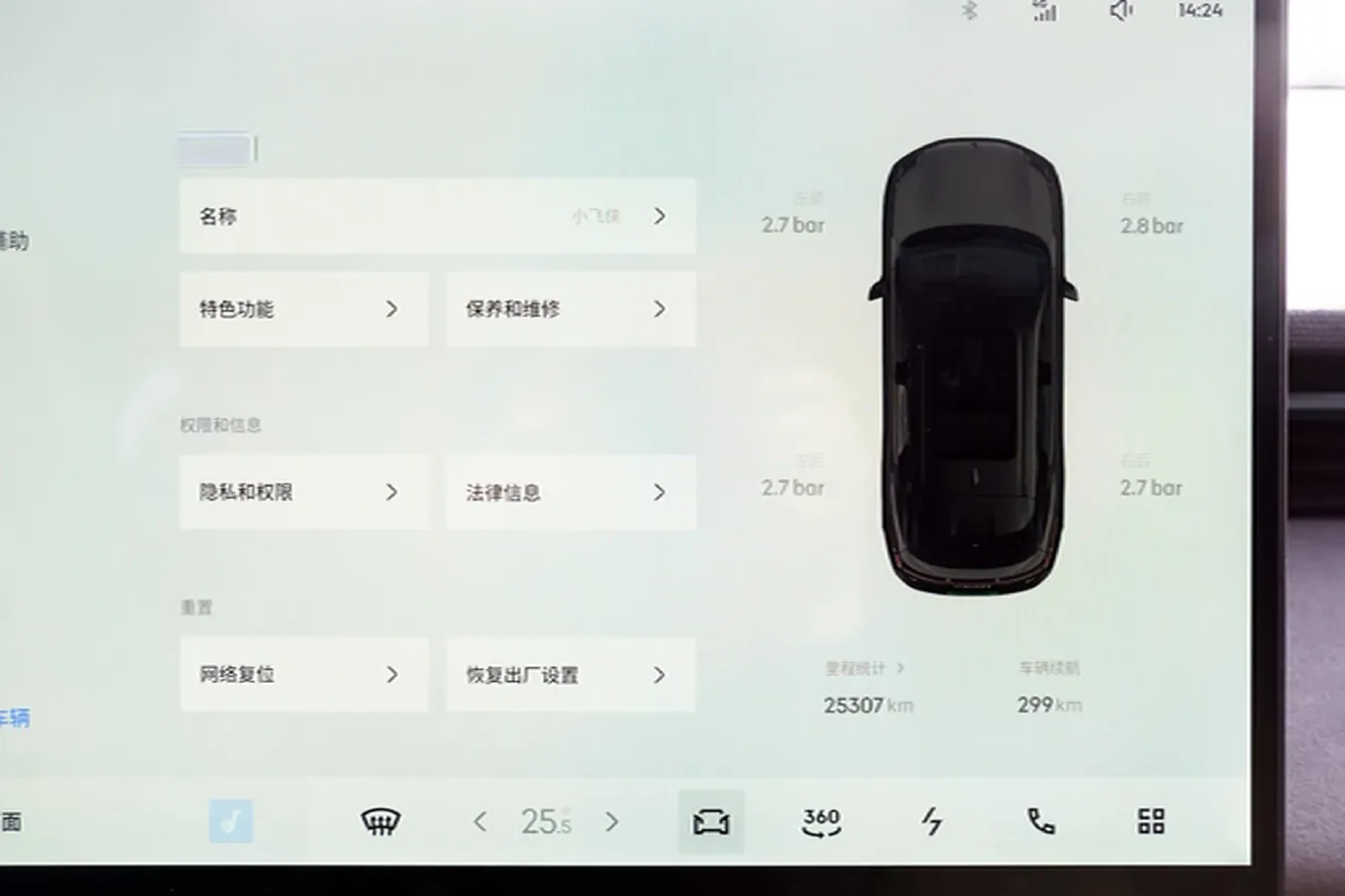 2025 LYNK&CO 08 EM-P 1.5T 163HP L4 3DHT PHEV 21.2KWH,autocango,china used car exporter,china ev exporter,chinese used car exporter,chinese used ev exporter