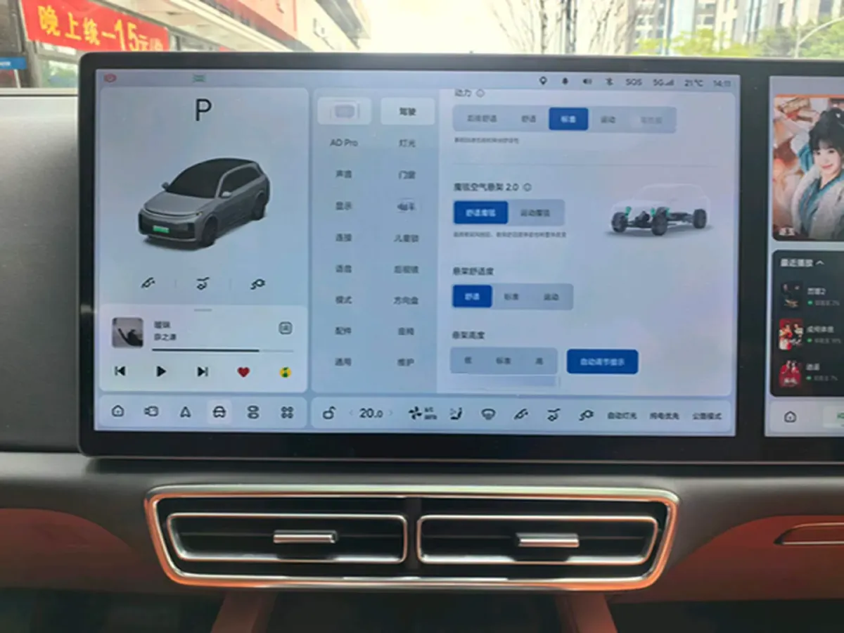 2023 Li L7 Range Extended 154HP REEV 40.9KWH,autocango,china used car exporter,china ev exporter,chinese used car exporter,chinese used ev exporter