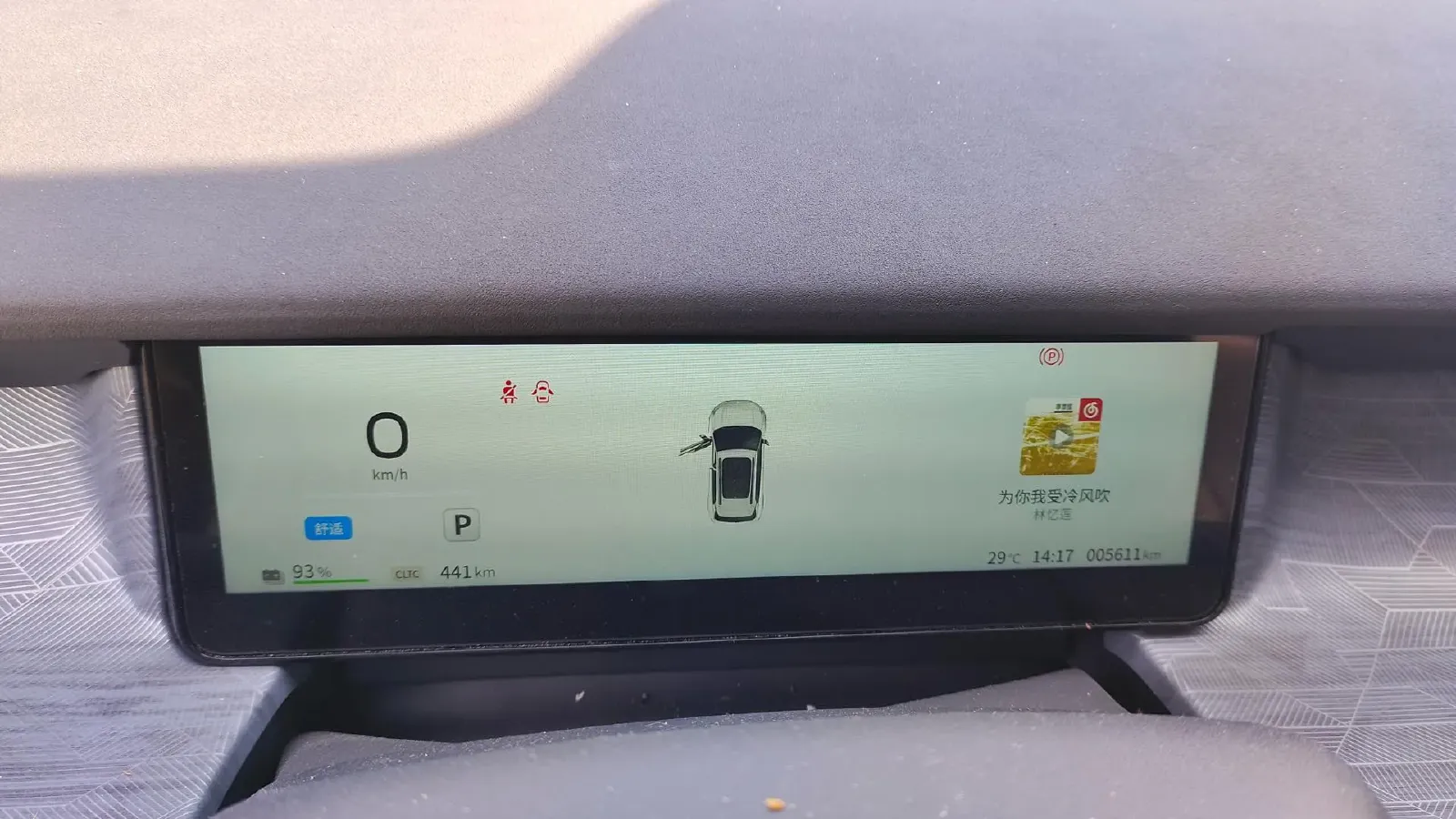 2025 DongFeng Nammi 06 BEV,autocango,china used car exporter,china ev exporter,chinese used car exporter,chinese used ev exporter