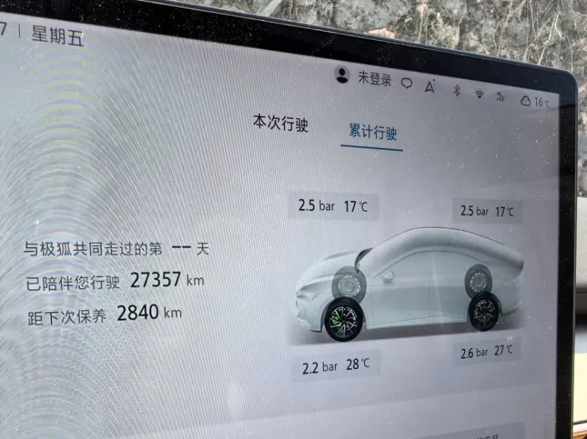 2024 ARCFOX αT5 BEV 79.2KWH,autocango,china used car exporter,china ev exporter,chinese used car exporter,chinese used ev exporter