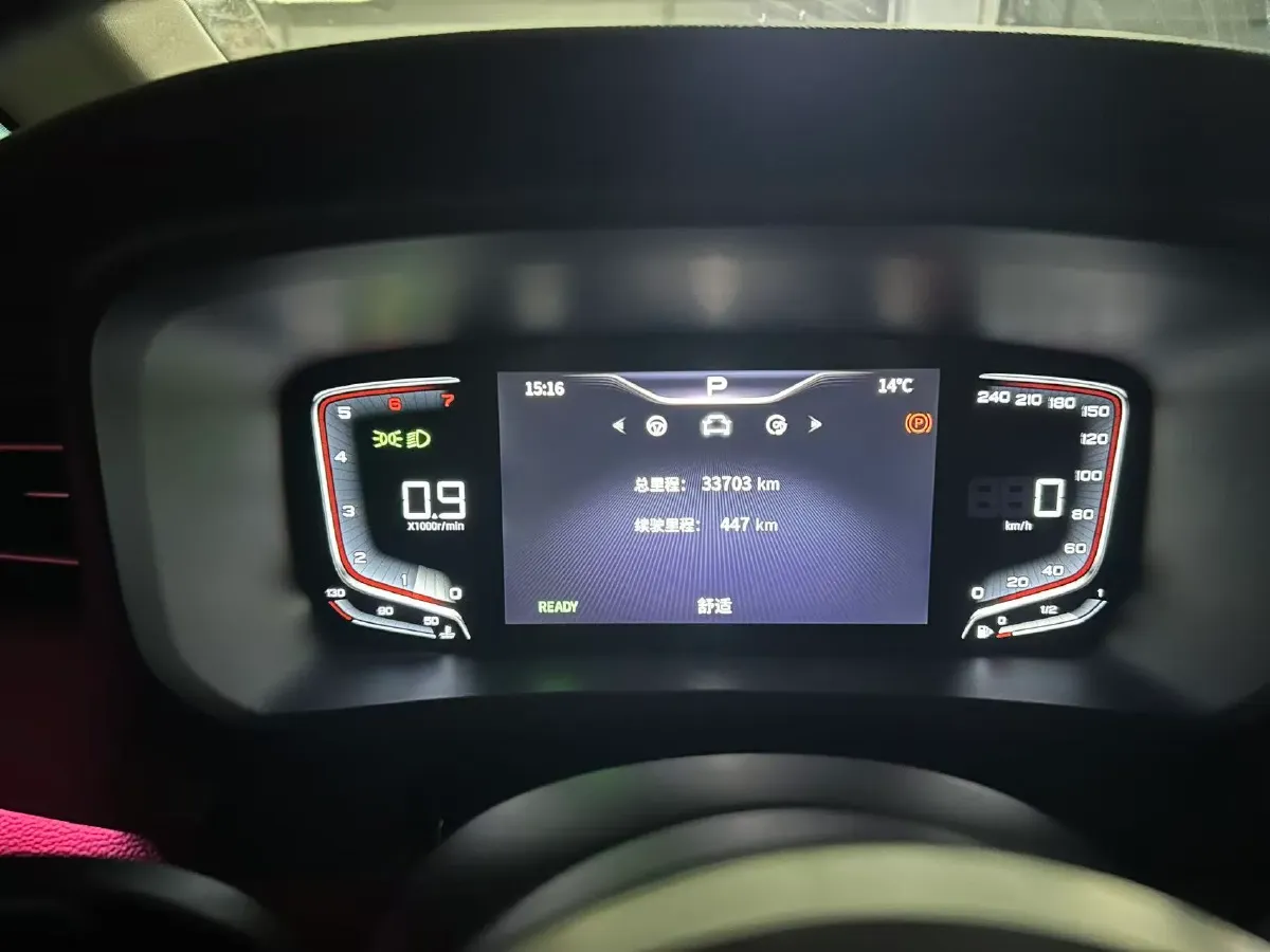 2023 HongQi HQ9 2.0T 252HP L4 8AT,autocango,china used car exporter,china ev exporter,chinese used car exporter,chinese used ev exporter