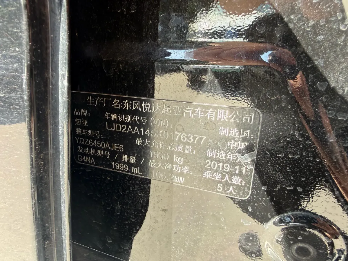 2018 Kia Sportage R 2.0L 160HP L4 6AT,autocango,china used car exporter,china ev exporter,chinese used car exporter,chinese used ev exporter