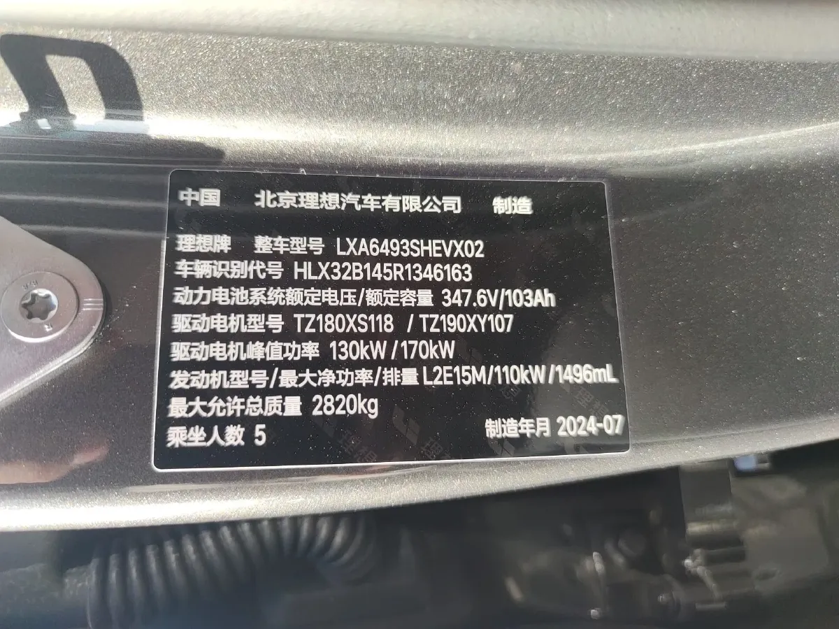 2024 Li L6 Range Extended 154HP L4 REEV 36.8KWH,autocango,china used car exporter,china ev exporter,chinese used car exporter,chinese used ev exporter