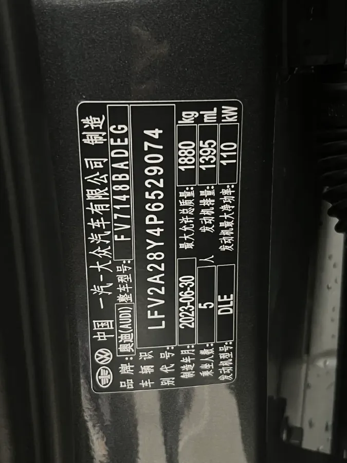 2023 Audi A3 1.4T 150HP L4 7DCT,autocango,china used car exporter,china ev exporter,chinese used car exporter,chinese used ev exporter