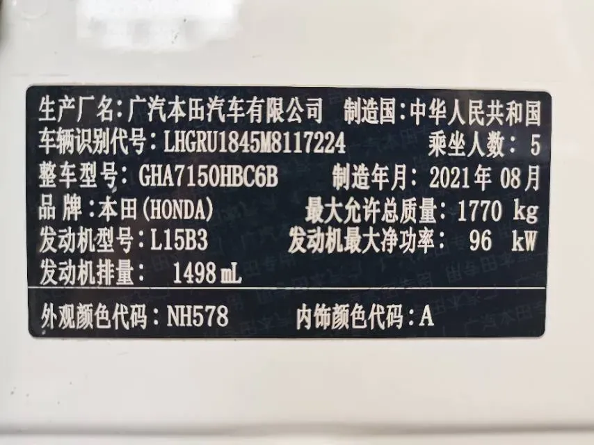 2020 Honda Vezel 1.5L 131HP L4 CVT,autocango,china used car exporter,china ev exporter,chinese used car exporter,chinese used ev exporter