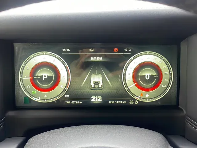 2024 212 212 T01 2.0T 252HP L4 8AT,autocango,china used car exporter,china ev exporter,chinese used car exporter,chinese used ev exporter