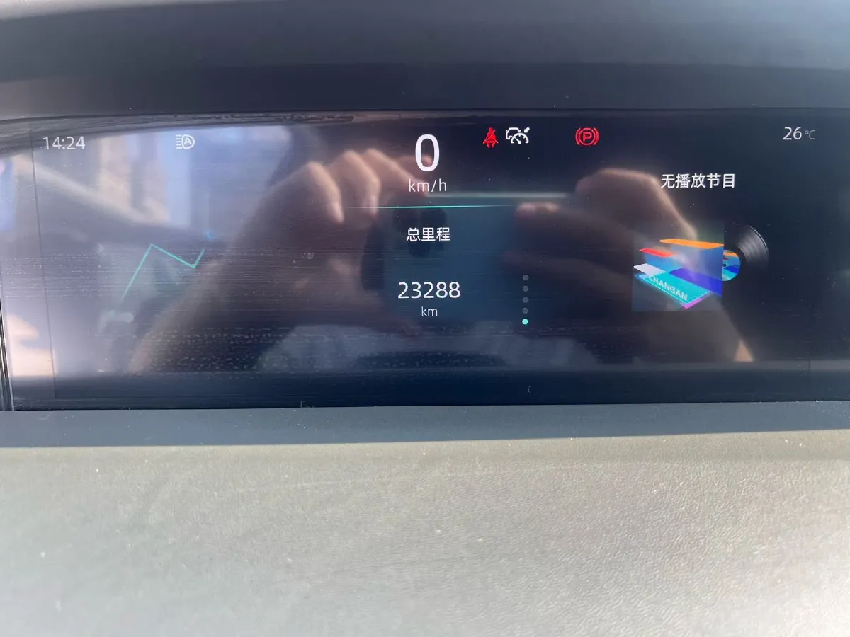 2021 ChangAn UNI-K 2.0T 233HP L4 8AT,autocango,china used car exporter,china ev exporter,chinese used car exporter,chinese used ev exporter