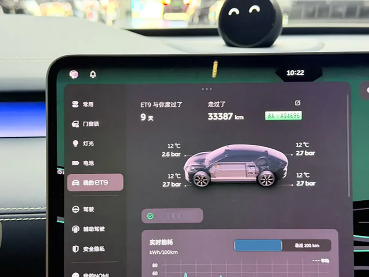 2025 NIO ET9 BEV 100KWH,autocango,china used car exporter,china ev exporter,chinese used car exporter,chinese used ev exporter