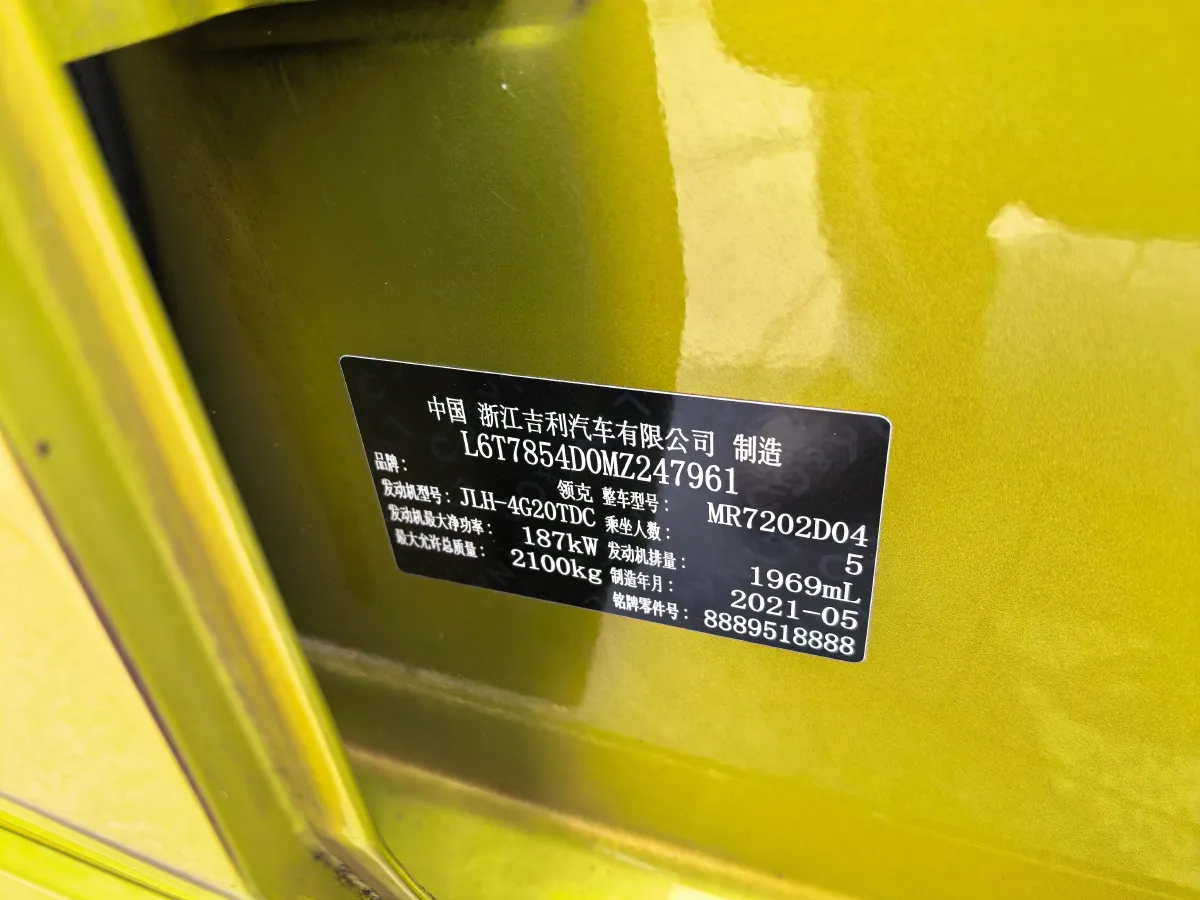 2020 LYNK&CO 03 2.0T 254HP L4 8AT,autocango,china used car exporter,china ev exporter,chinese used car exporter,chinese used ev exporter