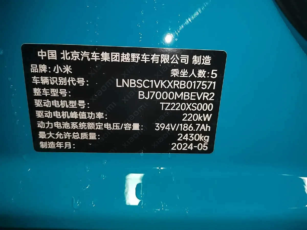 2024 MI SU7 BEV 73.6KWH,autocango,china used car exporter,china ev exporter,chinese used car exporter,chinese used ev exporter