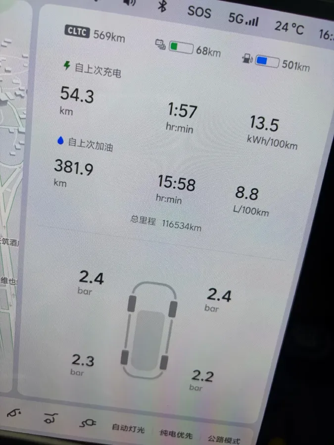 2023 Li L9 Range Extended 154HP REEV 42.6KWH,autocango,china used car exporter,china ev exporter,chinese used car exporter,chinese used ev exporter