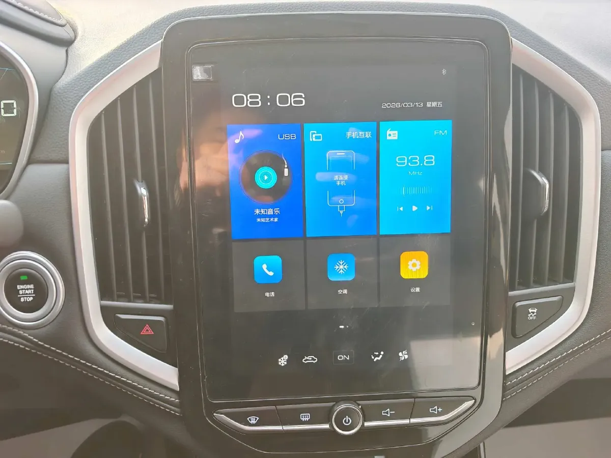 2021 BaoJun 530 1.5T 147HP L4 CVT,autocango,china used car exporter,china ev exporter,chinese used car exporter,chinese used ev exporter